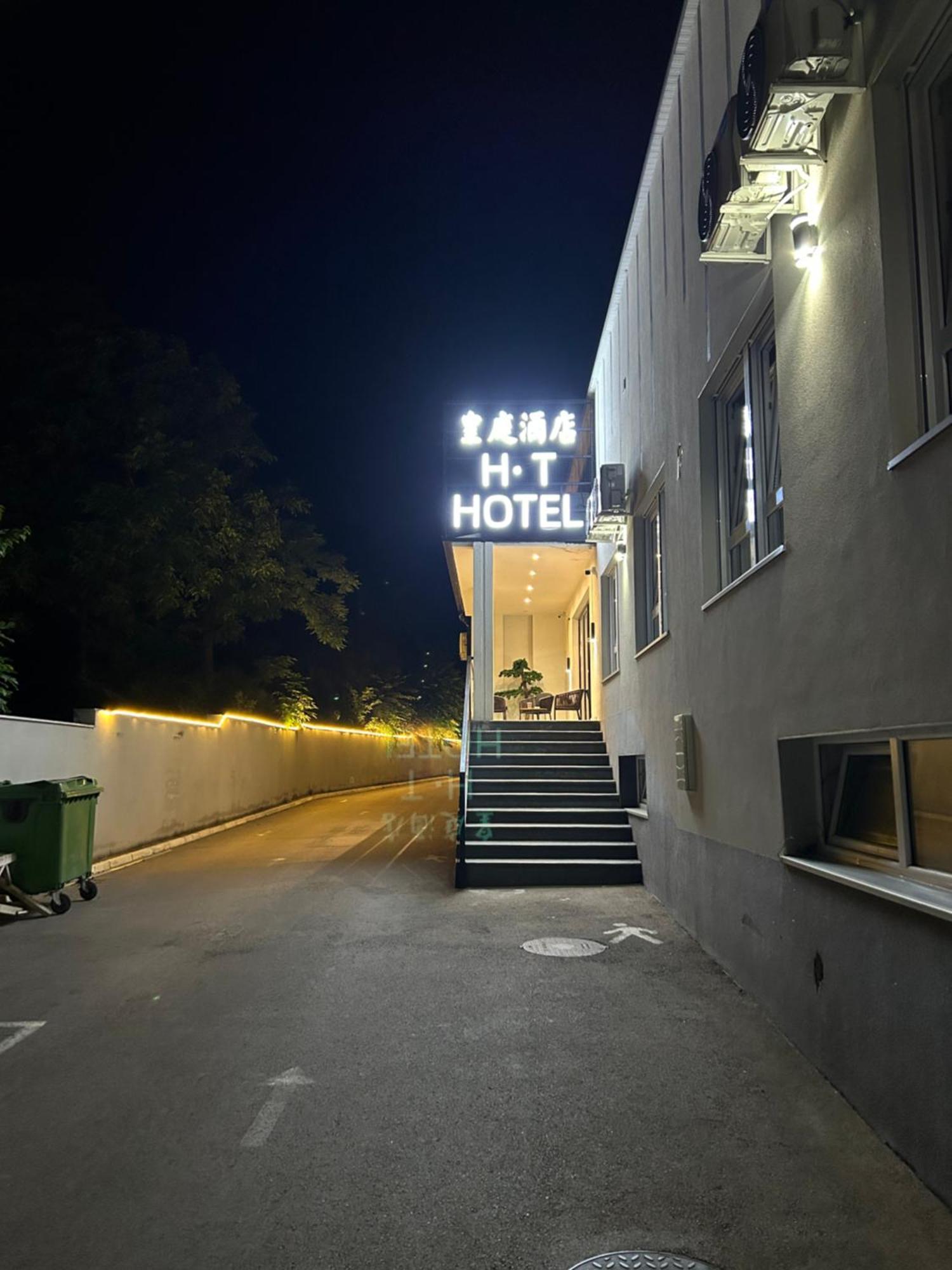 H.T Hotel Belgrade Luaran gambar